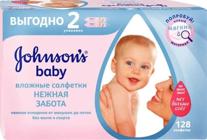 фото упаковки Johnson's baby Салфетки влажные детские Нежная забота