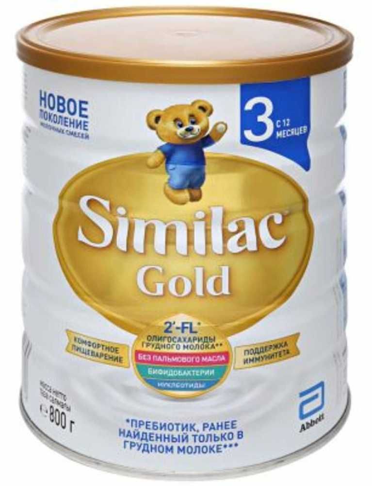 фото упаковки Similac Gold 3