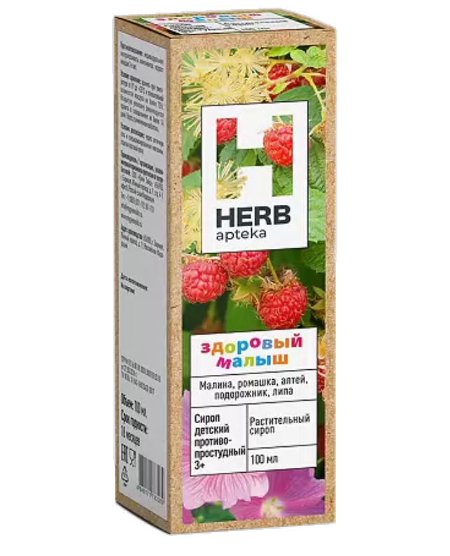 фото упаковки Herb Здоровый малыш