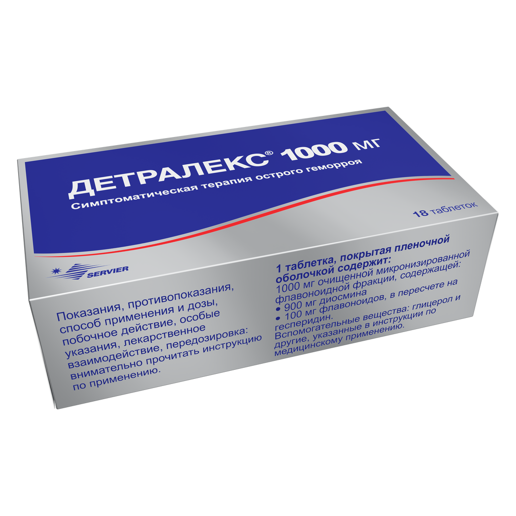 Детралекс №18, 1000 мг, таблетки, покрытые пленочной оболочкой, 18 шт.