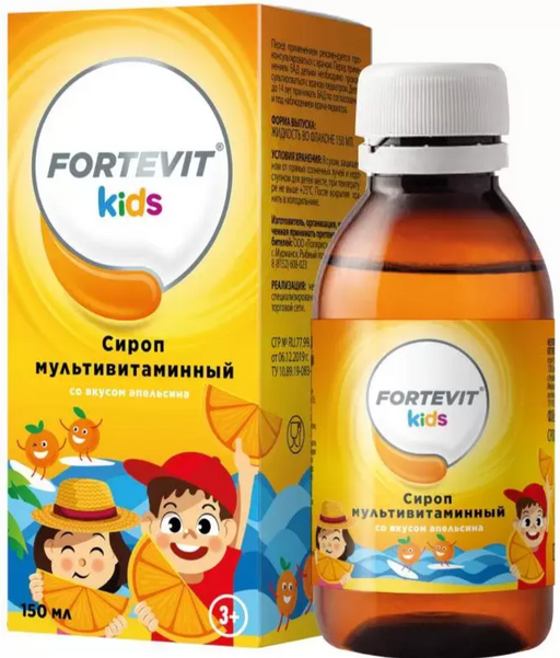 Фортевит Кидс Мультивитаминный сироп, сироп, со вкусом апельсина, 150 мл, 1 шт.